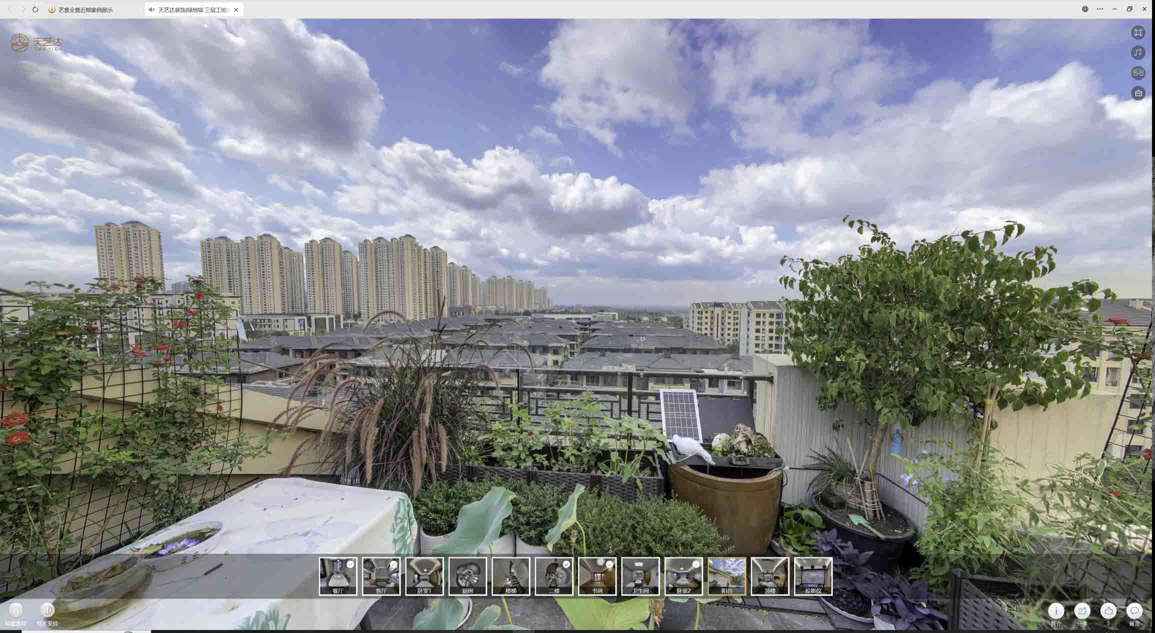 文县喻德江陶瓷馆